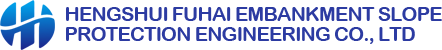 Hengshui Fuhai Embankment Slope Protection Engineering Co., Ltd